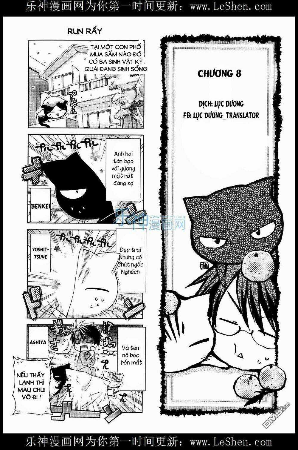 Ashiya-San No Neko - Chapter 8 - Trang 1