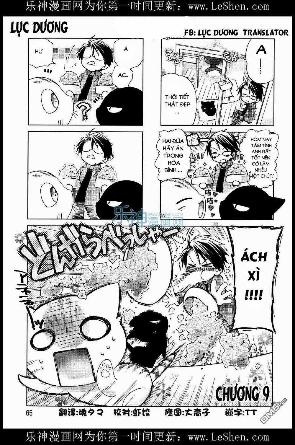 Ashiya-San No Neko - Chapter 9 - Trang 1