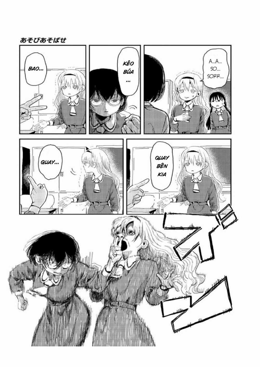 ASOBI ASOBASE - Chapter 1 - Trang 12