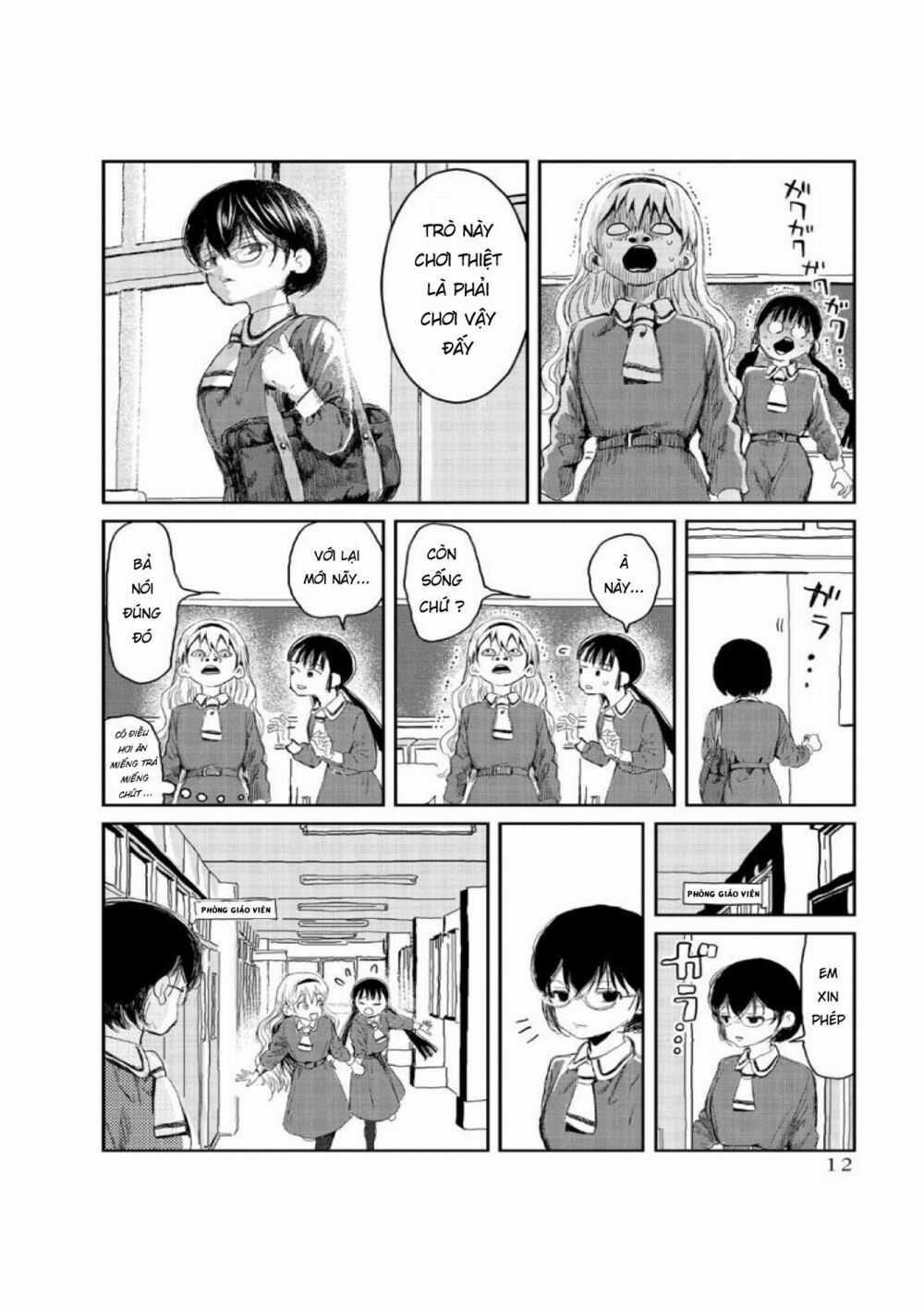 ASOBI ASOBASE - Chapter 1 - Trang 13