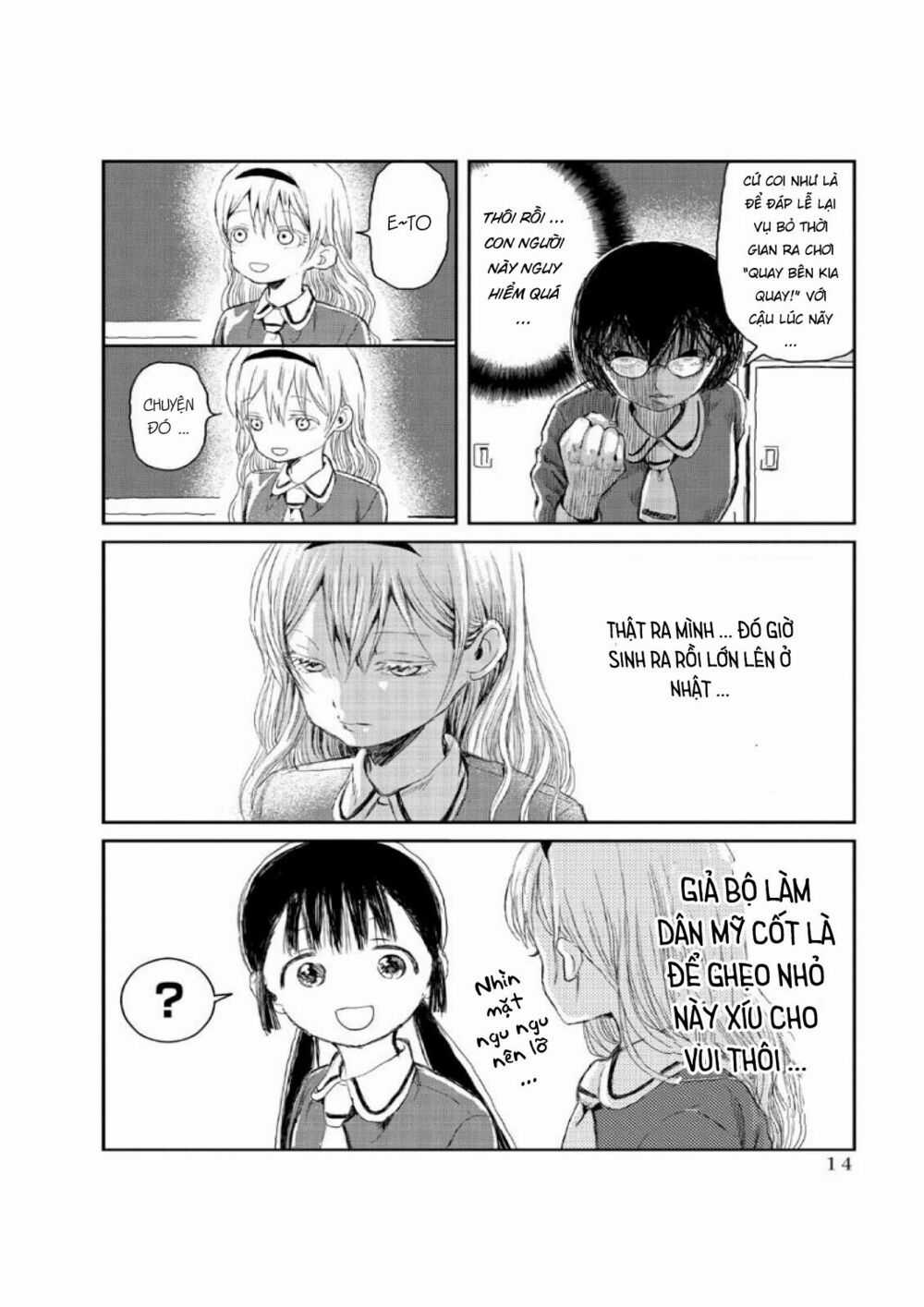 ASOBI ASOBASE - Chapter 1 - Trang 15