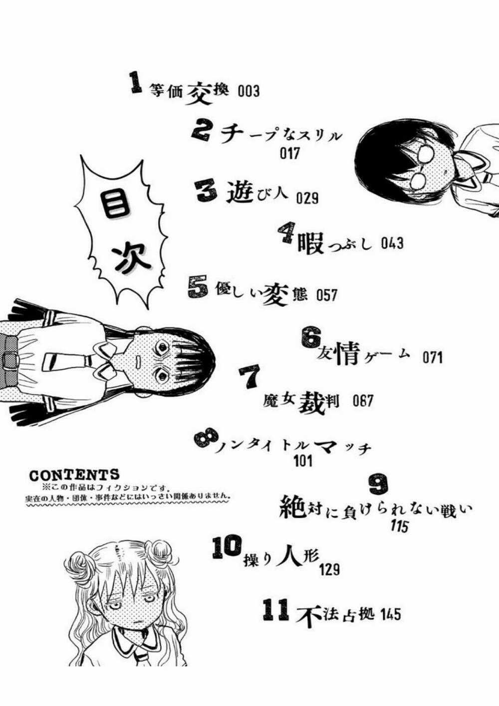 ASOBI ASOBASE - Chapter 1 - Trang 3