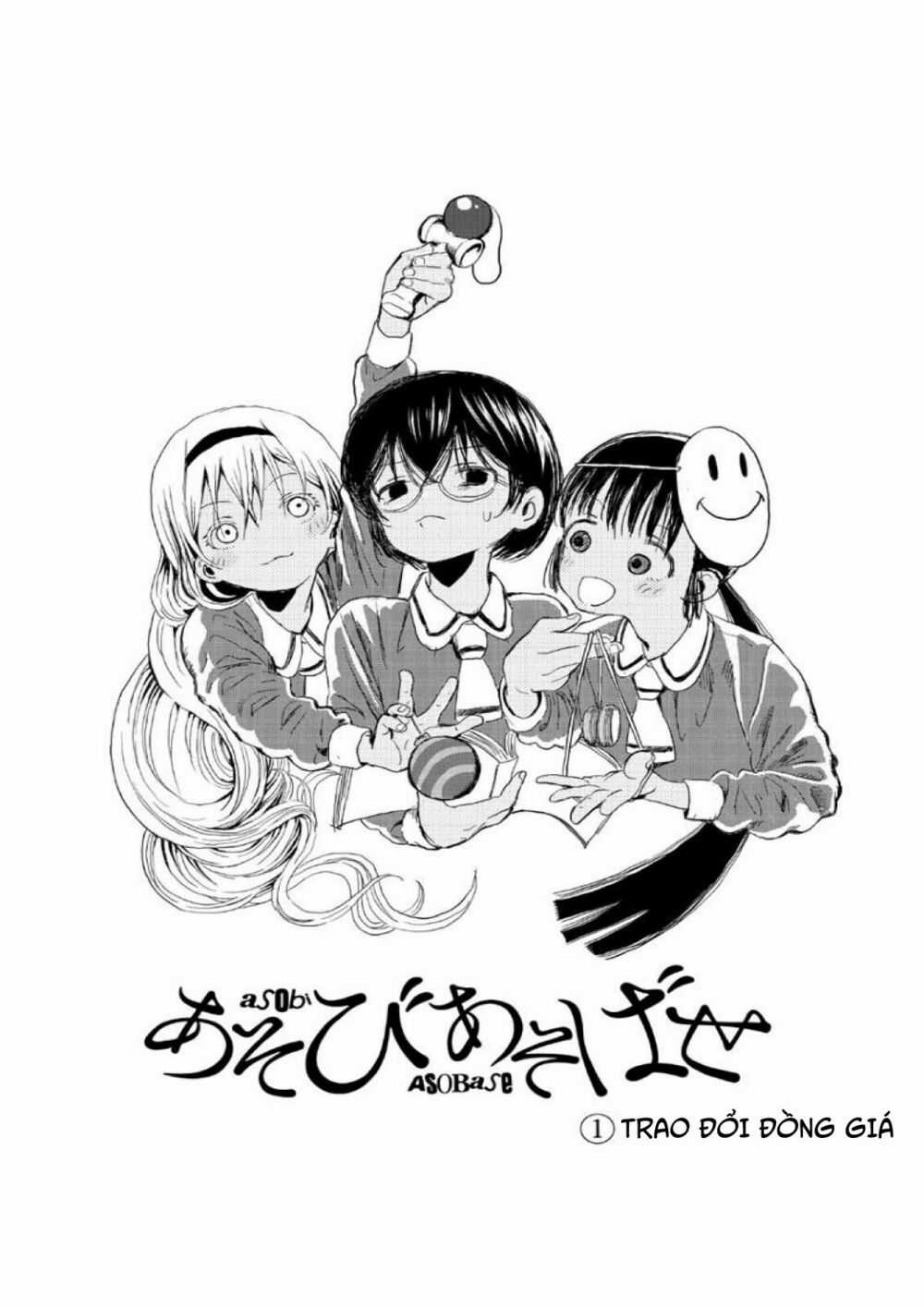 ASOBI ASOBASE - Chapter 1 - Trang 4