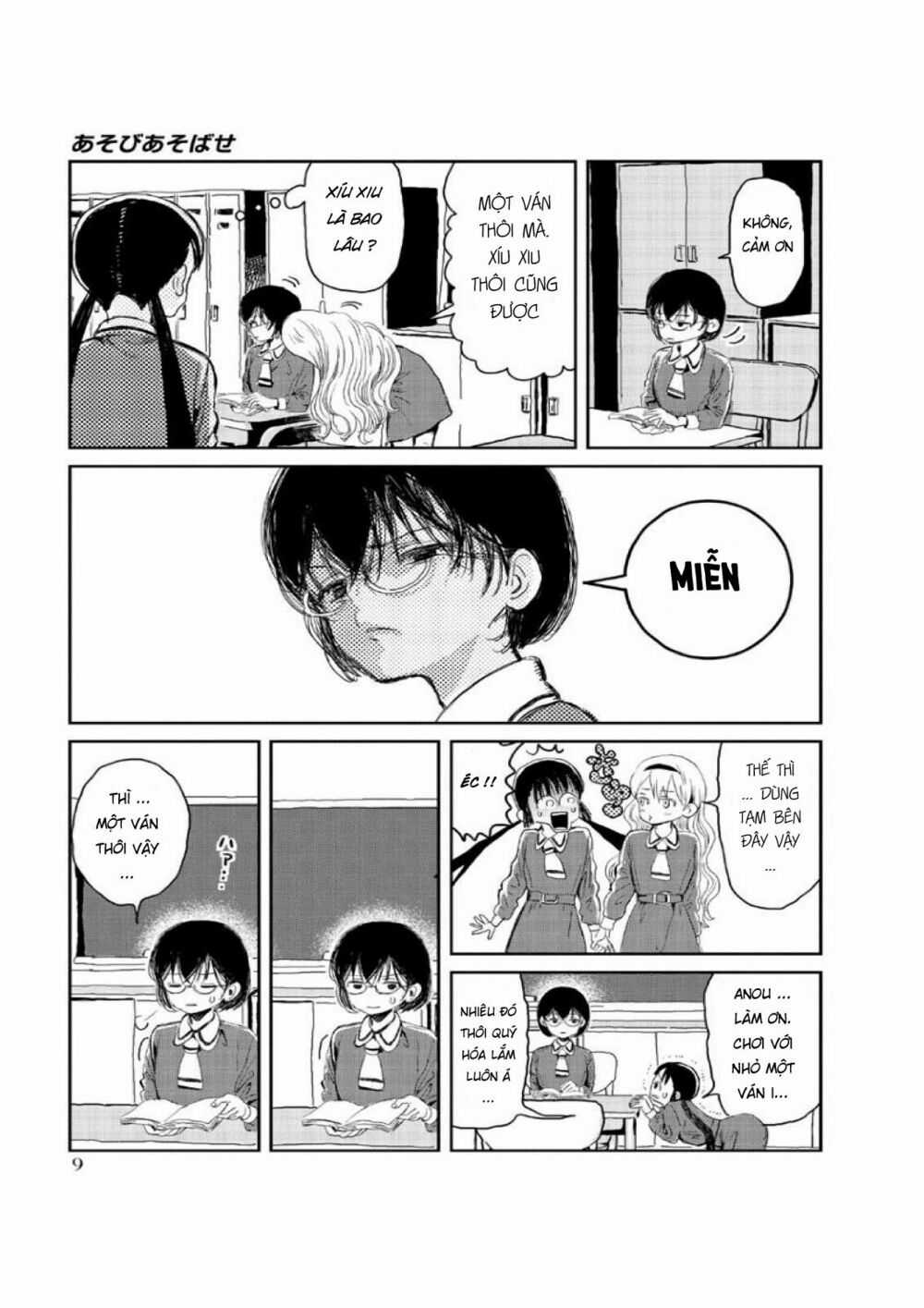 ASOBI ASOBASE - Chapter 1 - Trang 10