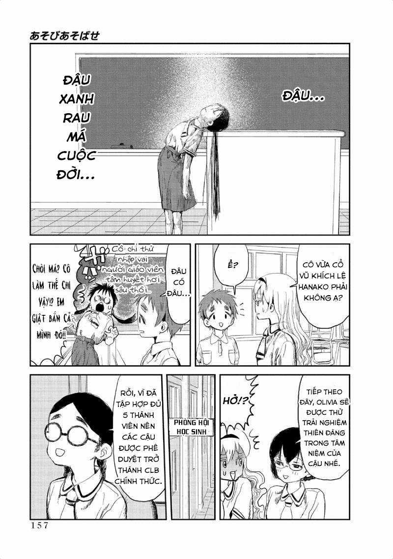 ASOBI ASOBASE - Chapter 11 - Trang 14