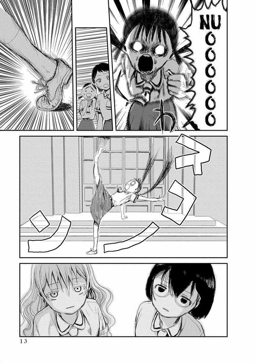 ASOBI ASOBASE - Chapter 12 - Trang 12