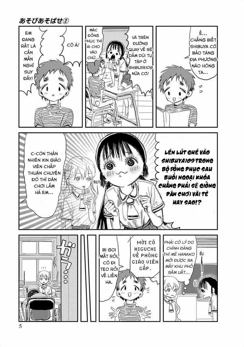 ASOBI ASOBASE - Chapter 12 - Trang 4