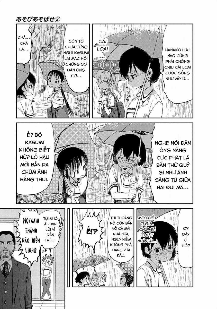ASOBI ASOBASE - Chapter 13 - Trang 14