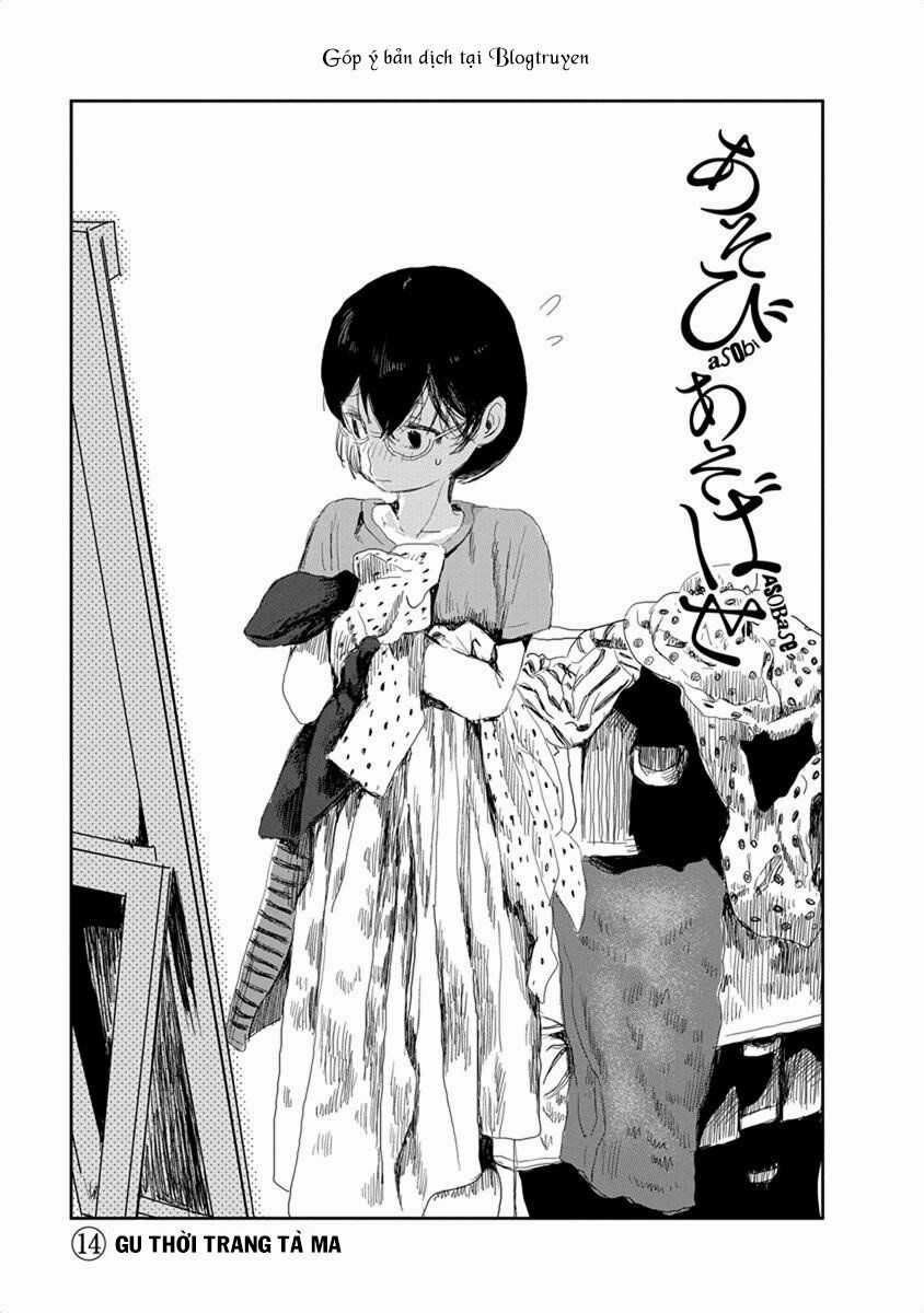 ASOBI ASOBASE - Chapter 14 - Trang 2