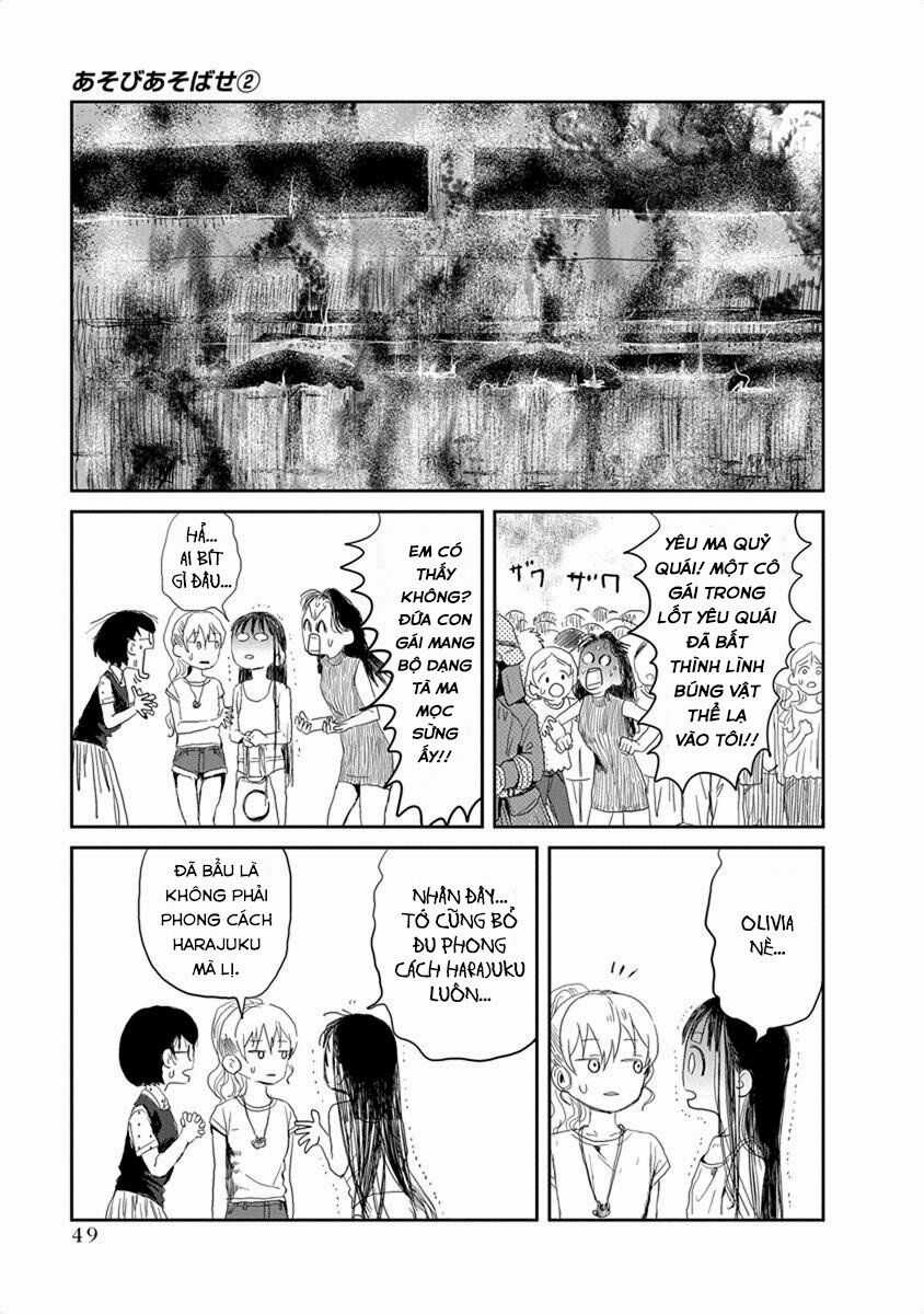 ASOBI ASOBASE - Chapter 14 - Trang 14