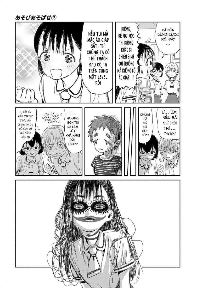 ASOBI ASOBASE - Chapter 15 - Trang 15