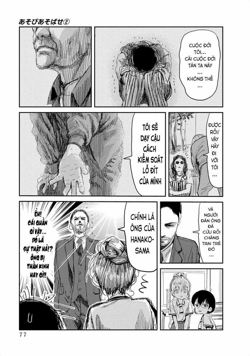 ASOBI ASOBASE - Chapter 16 - Trang 15