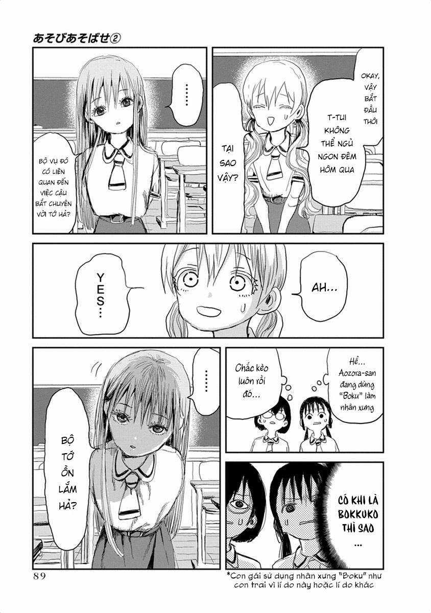 ASOBI ASOBASE - Chapter 17 - Trang 13