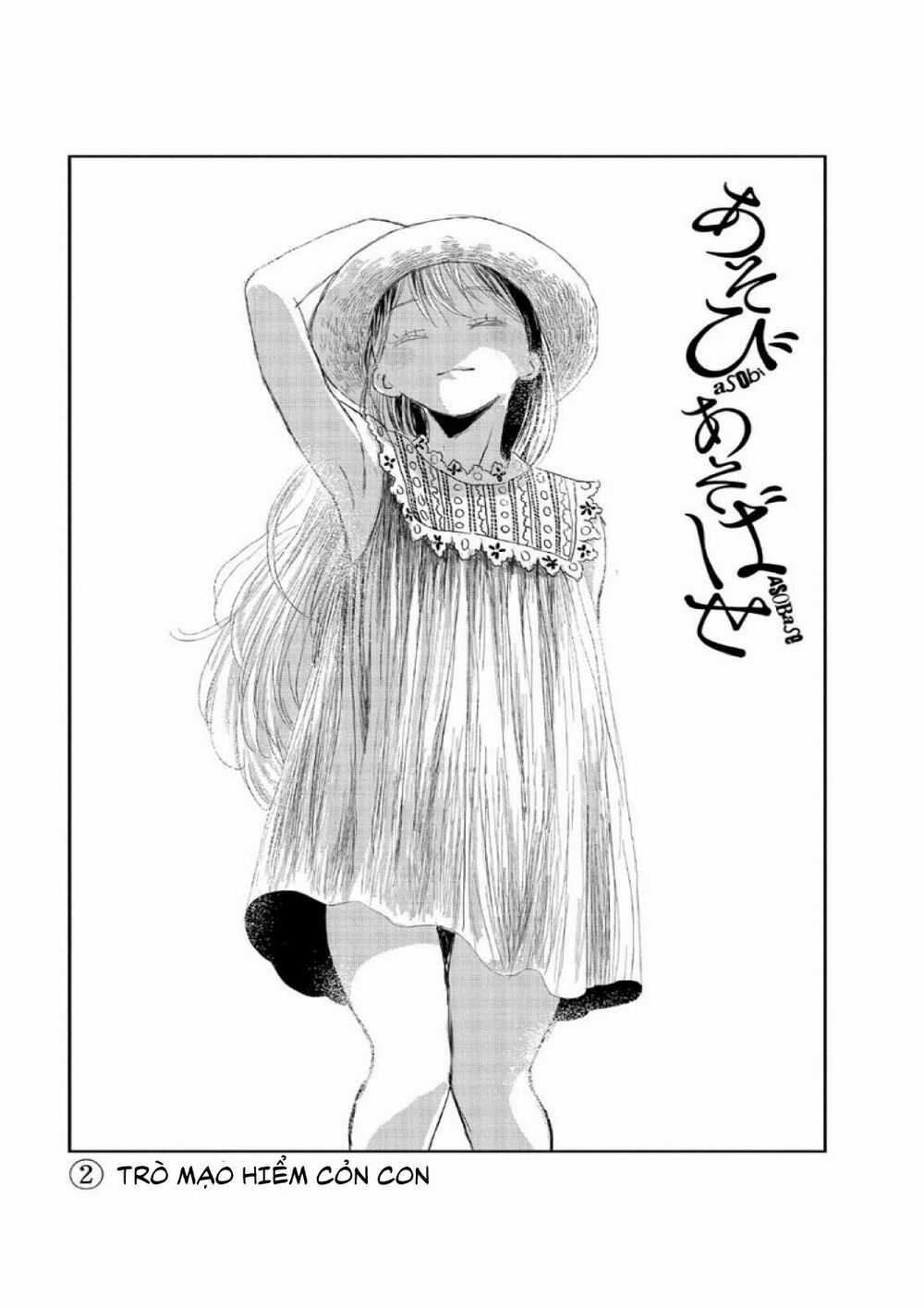 ASOBI ASOBASE - Chapter 2 - Trang 2