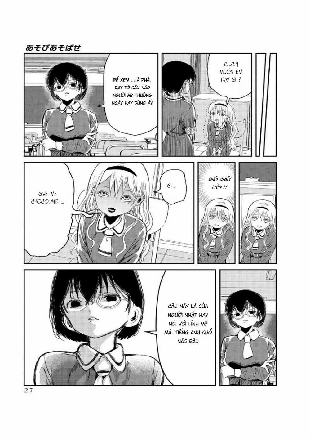 ASOBI ASOBASE - Chapter 2 - Trang 12
