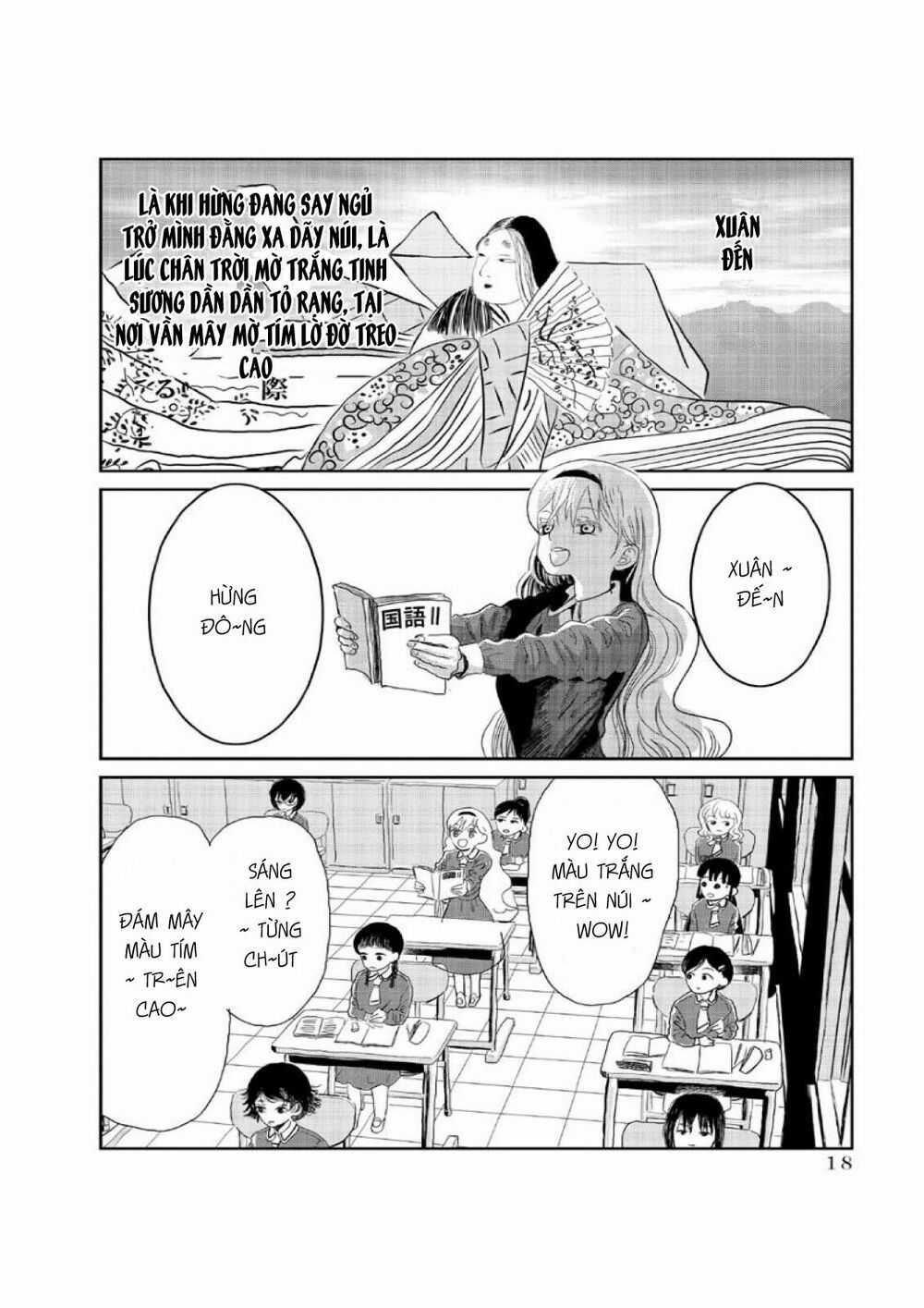 ASOBI ASOBASE - Chapter 2 - Trang 3