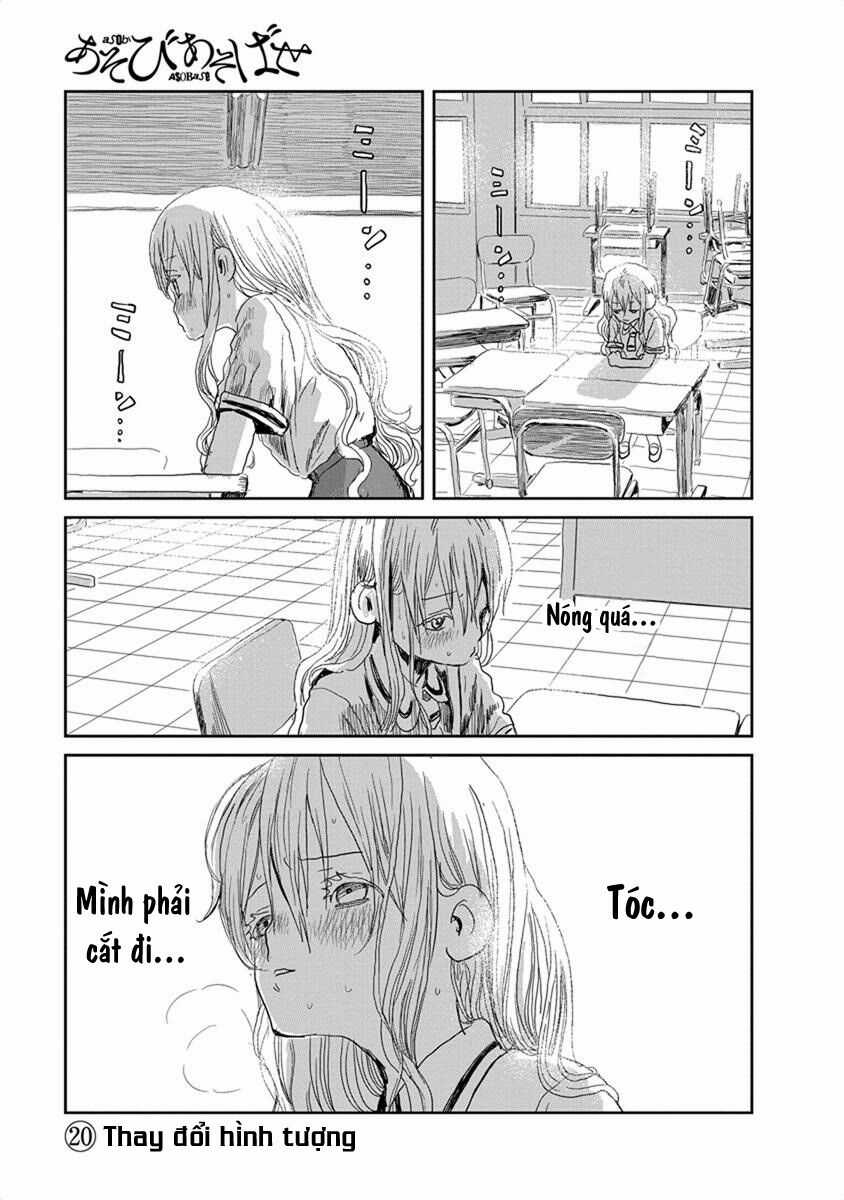 ASOBI ASOBASE - Chapter 20 - Trang 3