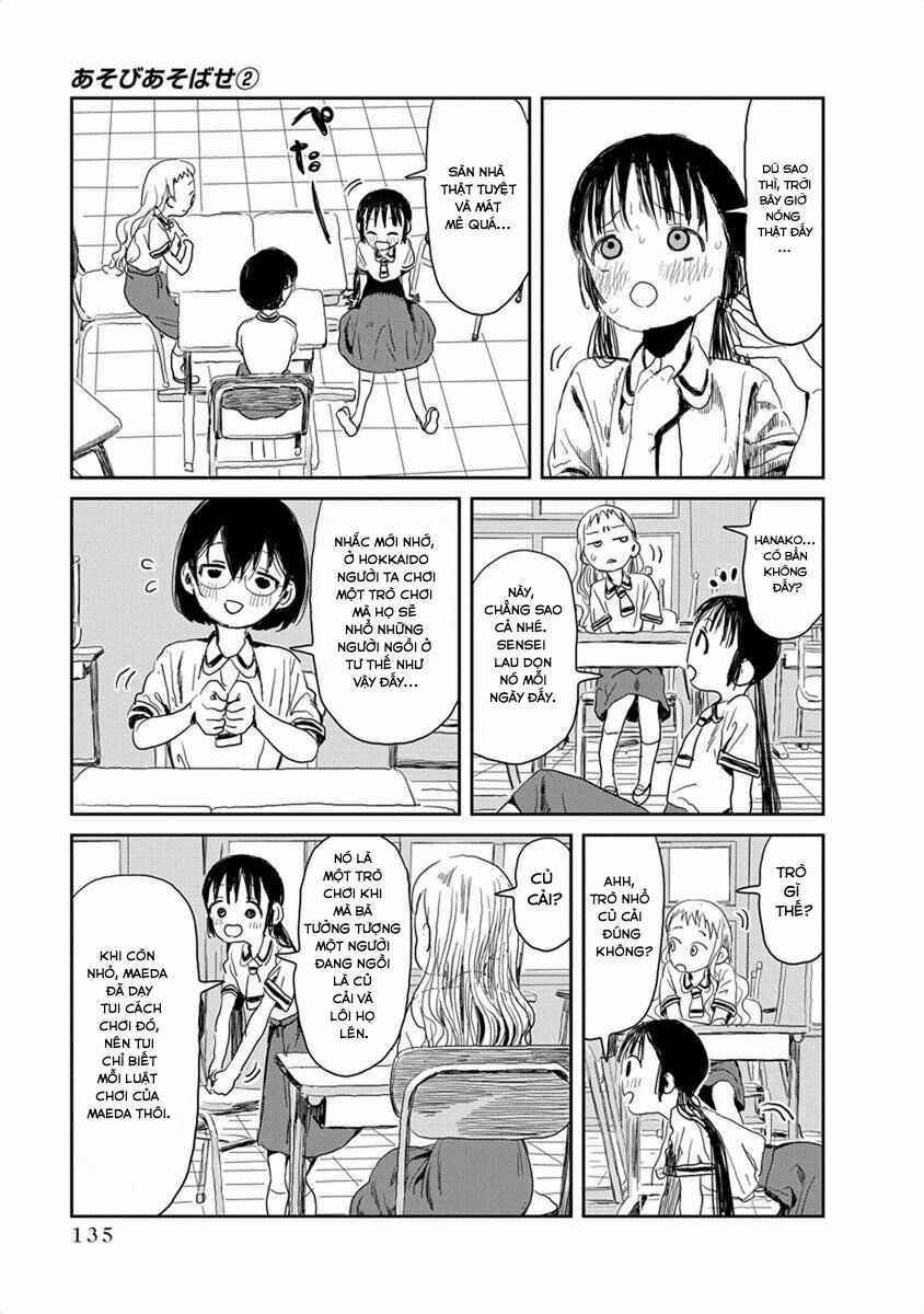 ASOBI ASOBASE - Chapter 21 - Trang 5