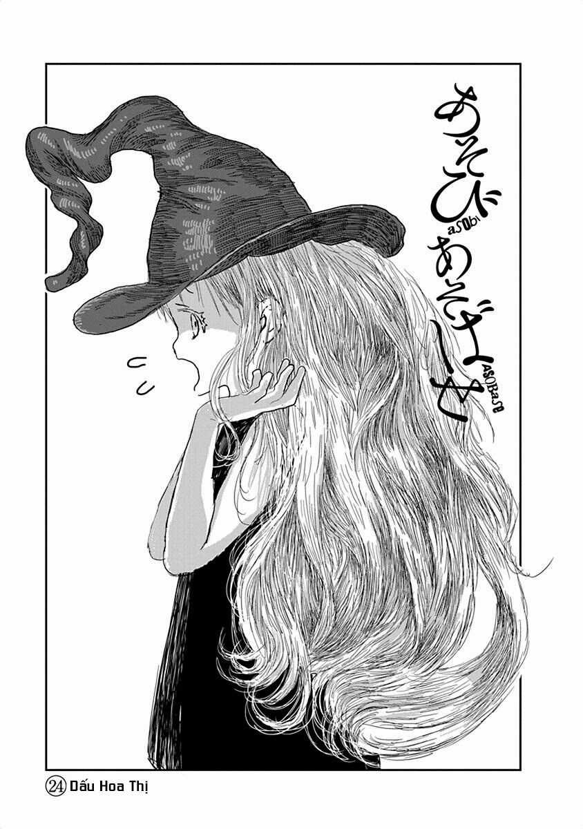 ASOBI ASOBASE - Chapter 24 - Trang 3