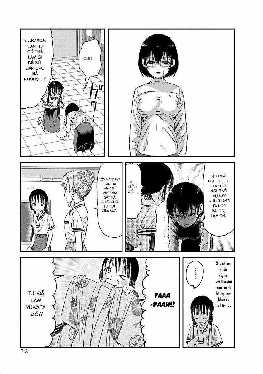 ASOBI ASOBASE - Chapter 27 - Trang 13