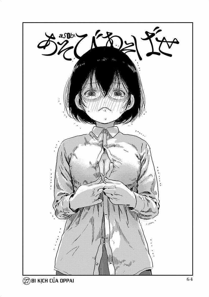 ASOBI ASOBASE - Chapter 27 - Trang 4