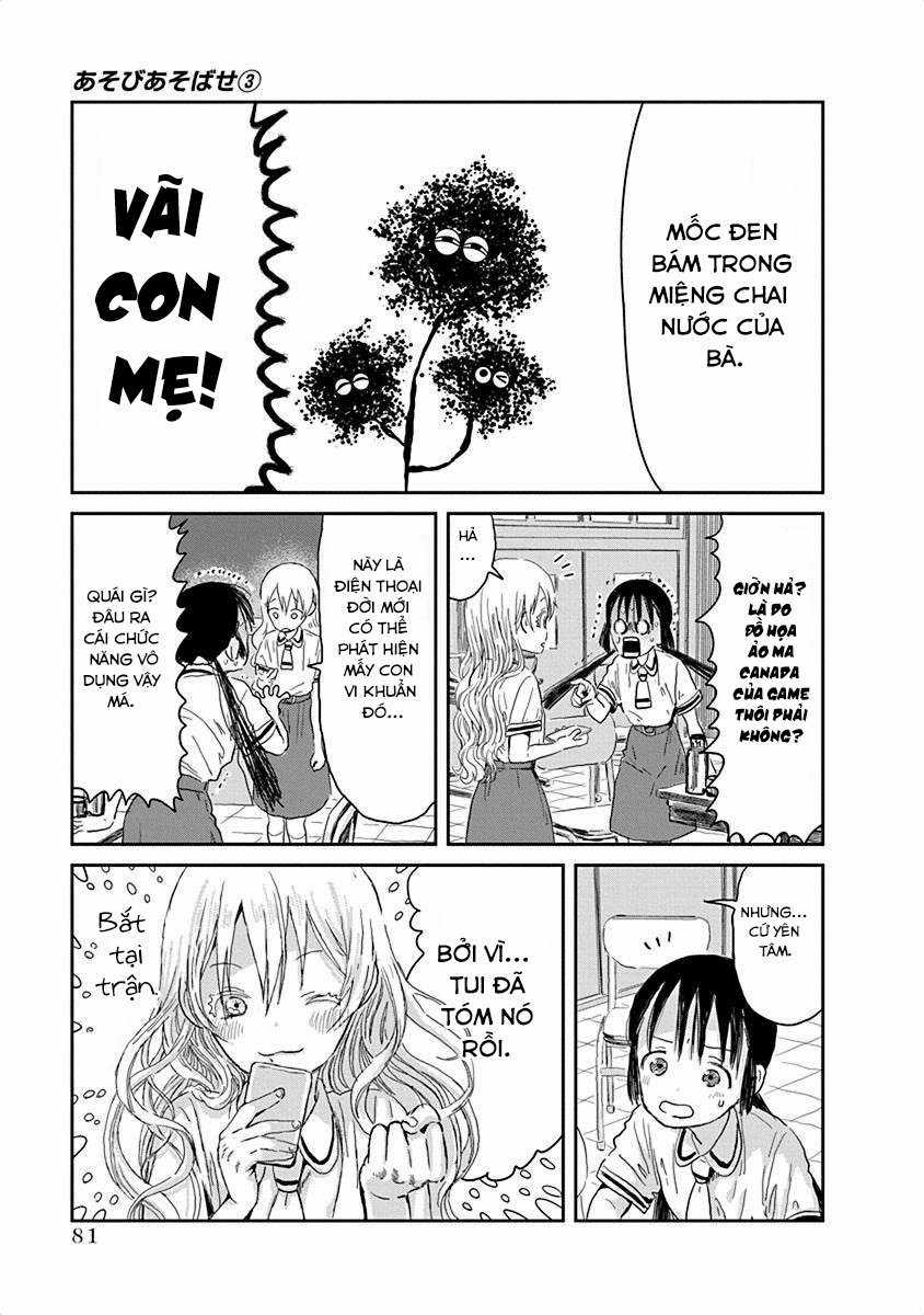 ASOBI ASOBASE - Chapter 28 - Trang 7