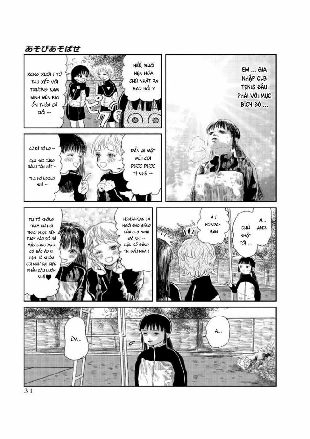 ASOBI ASOBASE - Chapter 3 - Trang 4