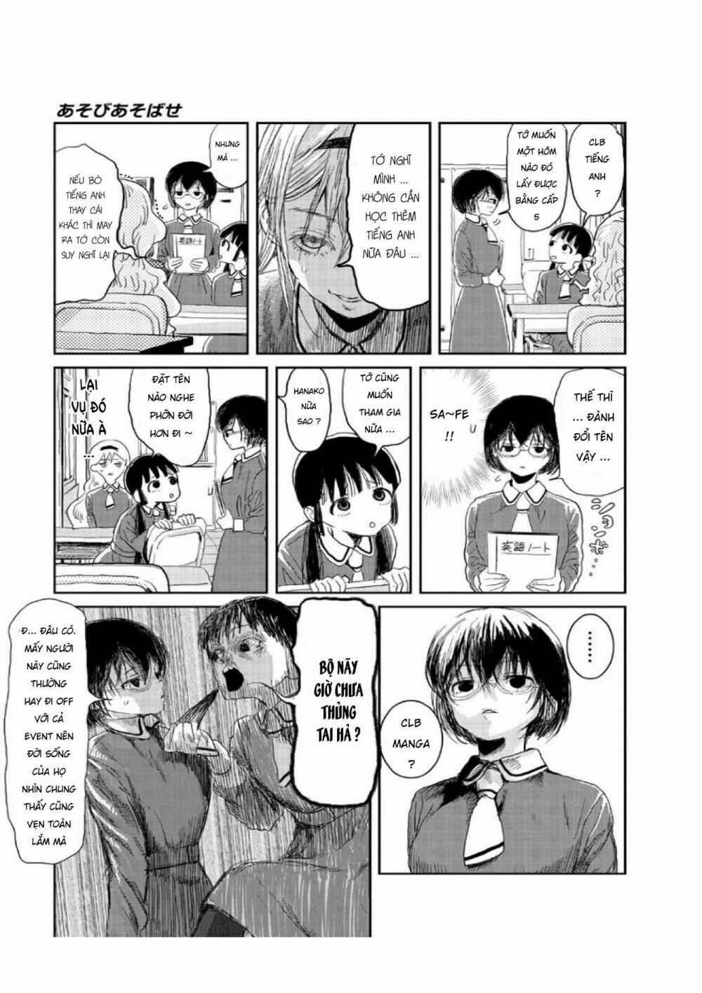 ASOBI ASOBASE - Chapter 3 - Trang 8