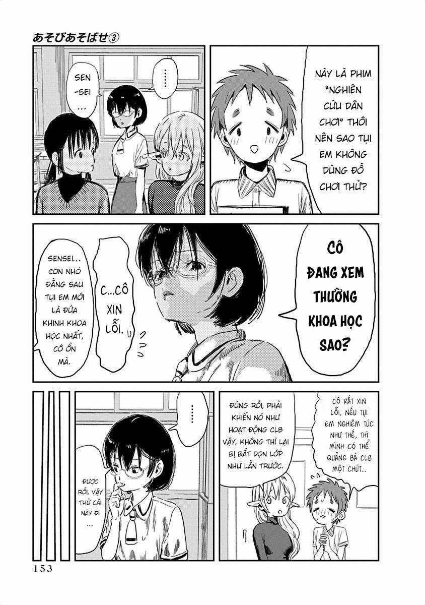 ASOBI ASOBASE - Chapter 31.5 - Trang 14