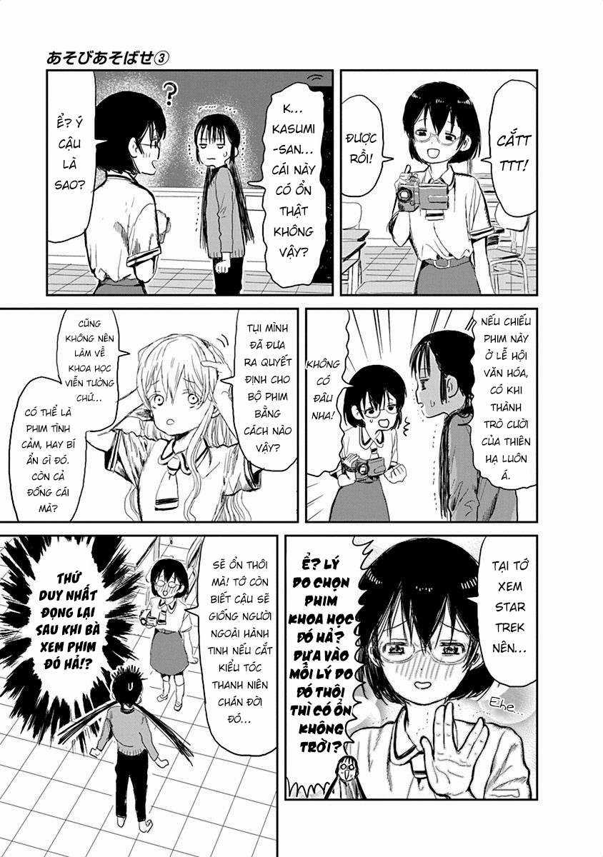 ASOBI ASOBASE - Chapter 31.5 - Trang 6