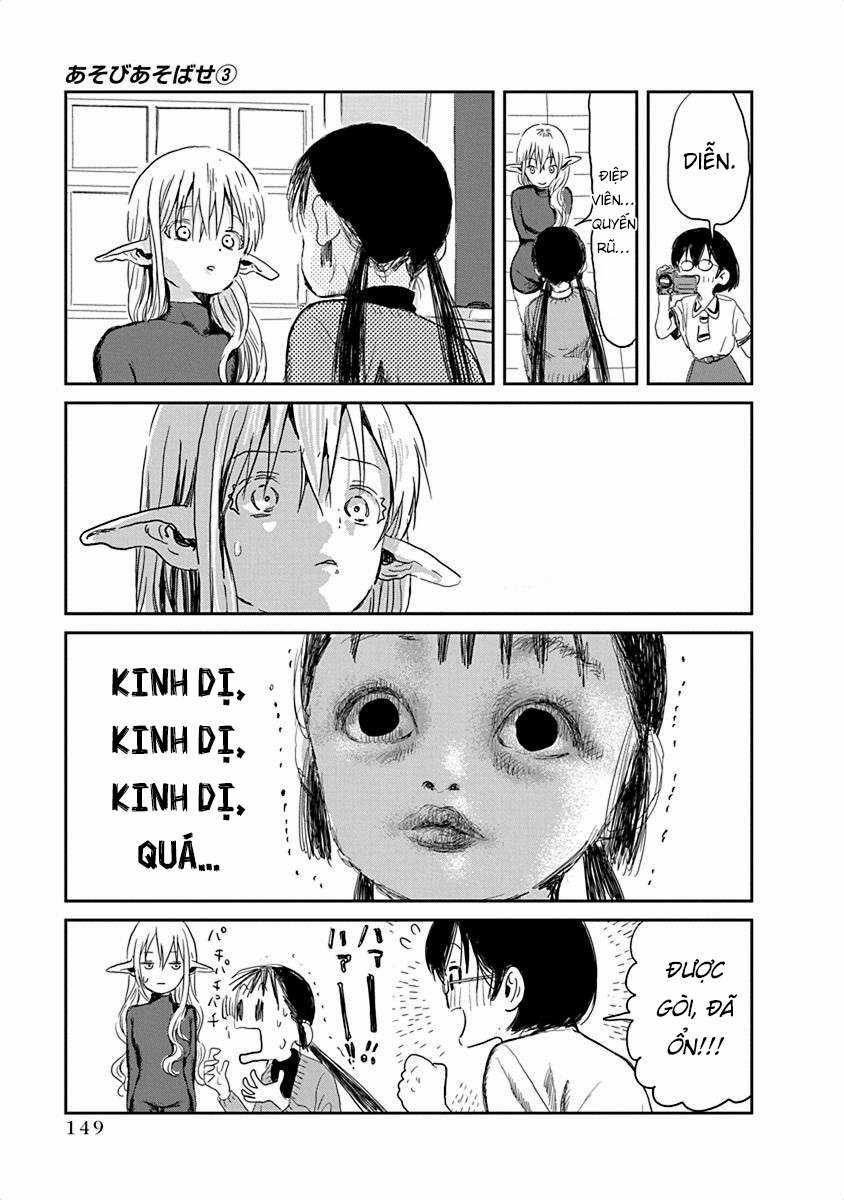 ASOBI ASOBASE - Chapter 31.5 - Trang 10