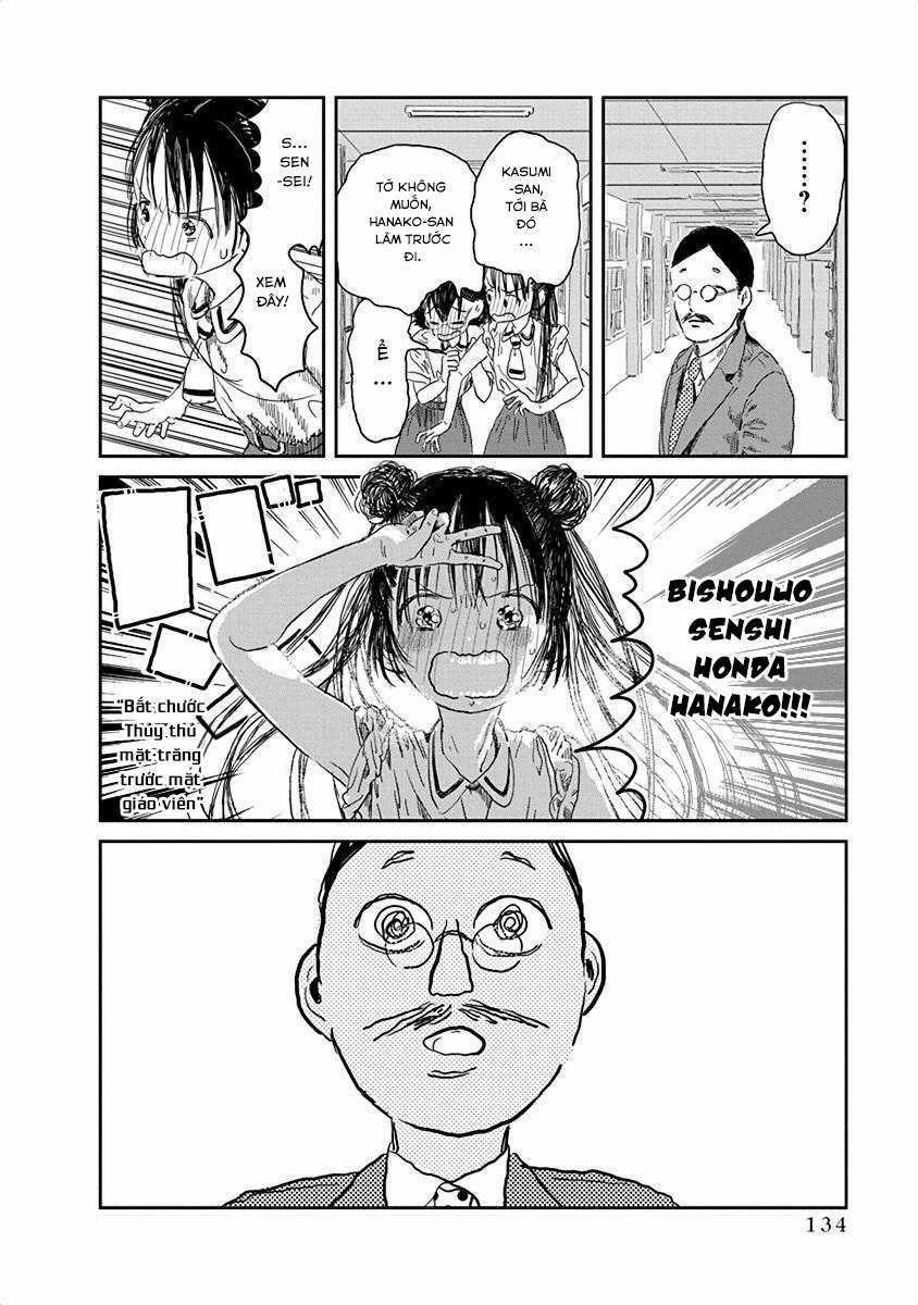 ASOBI ASOBASE - Chapter 31 - Trang 12
