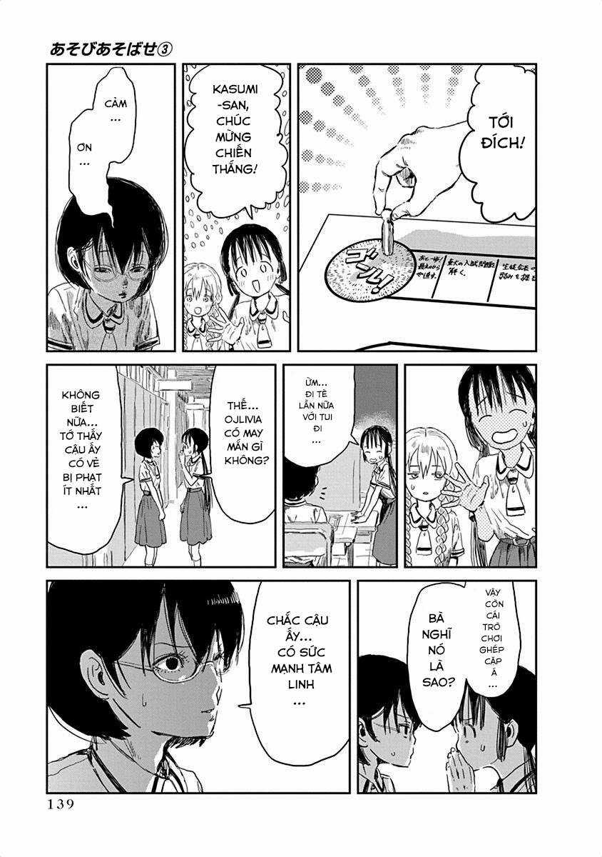 ASOBI ASOBASE - Chapter 31 - Trang 17