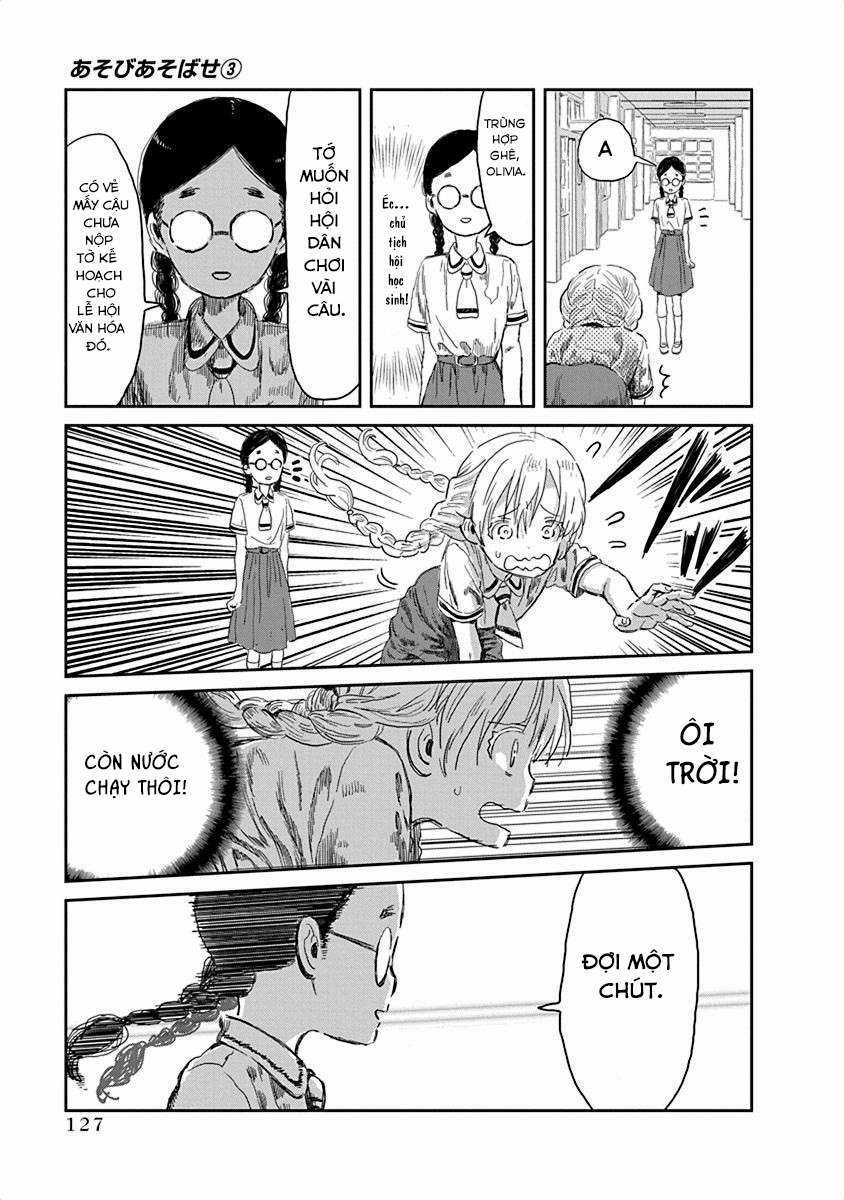 ASOBI ASOBASE - Chapter 31 - Trang 5