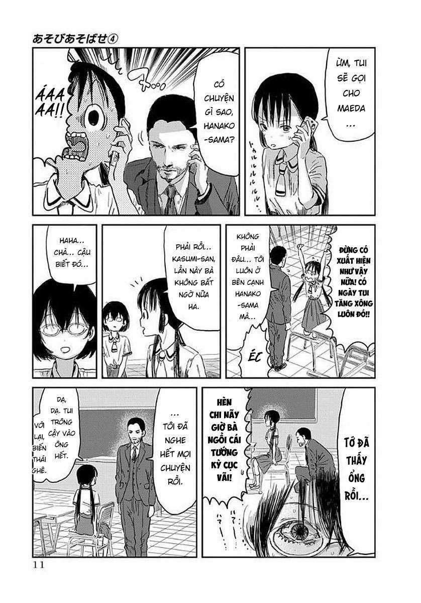 ASOBI ASOBASE - Chapter 32 - Trang 11