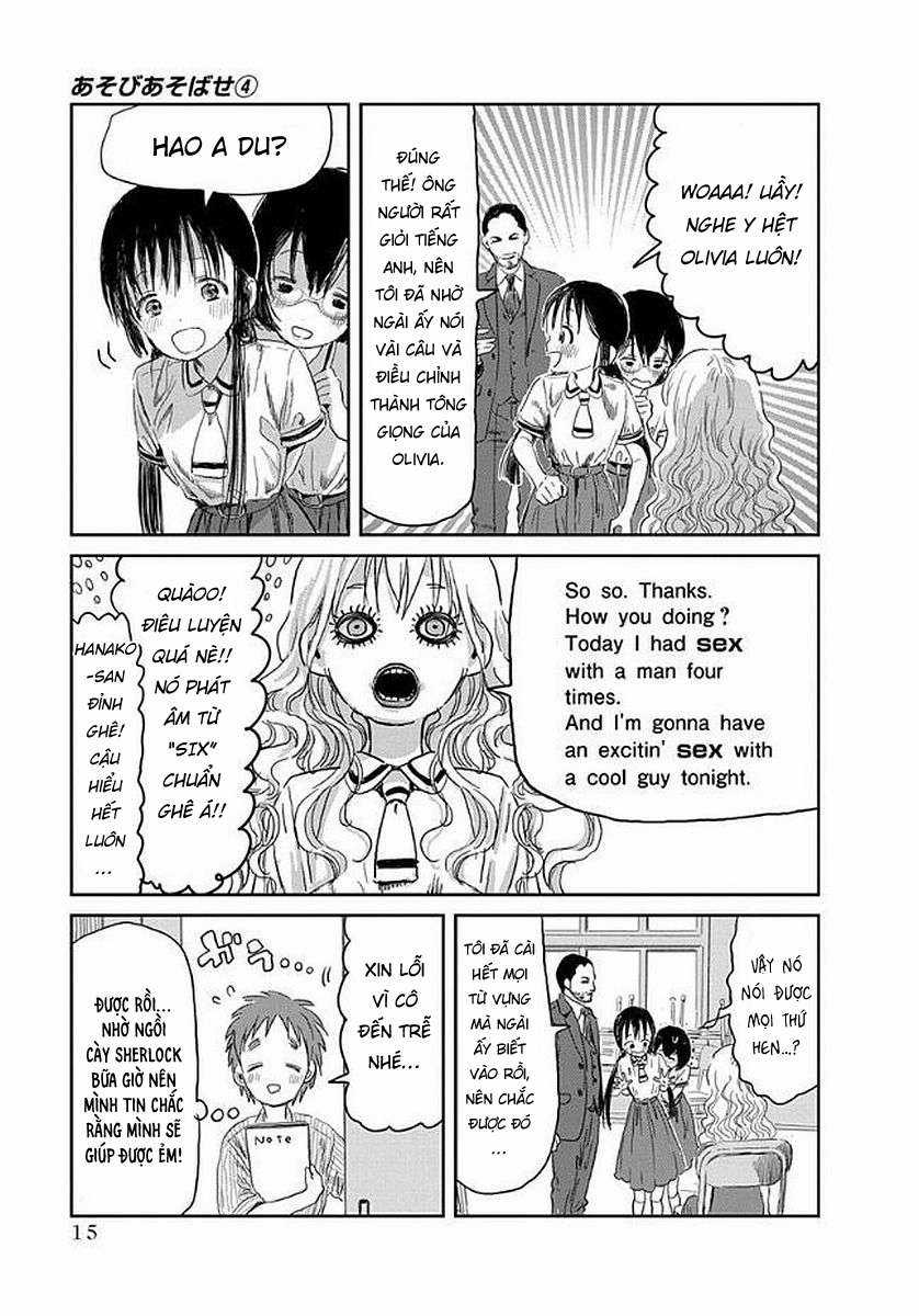 ASOBI ASOBASE - Chapter 32 - Trang 15