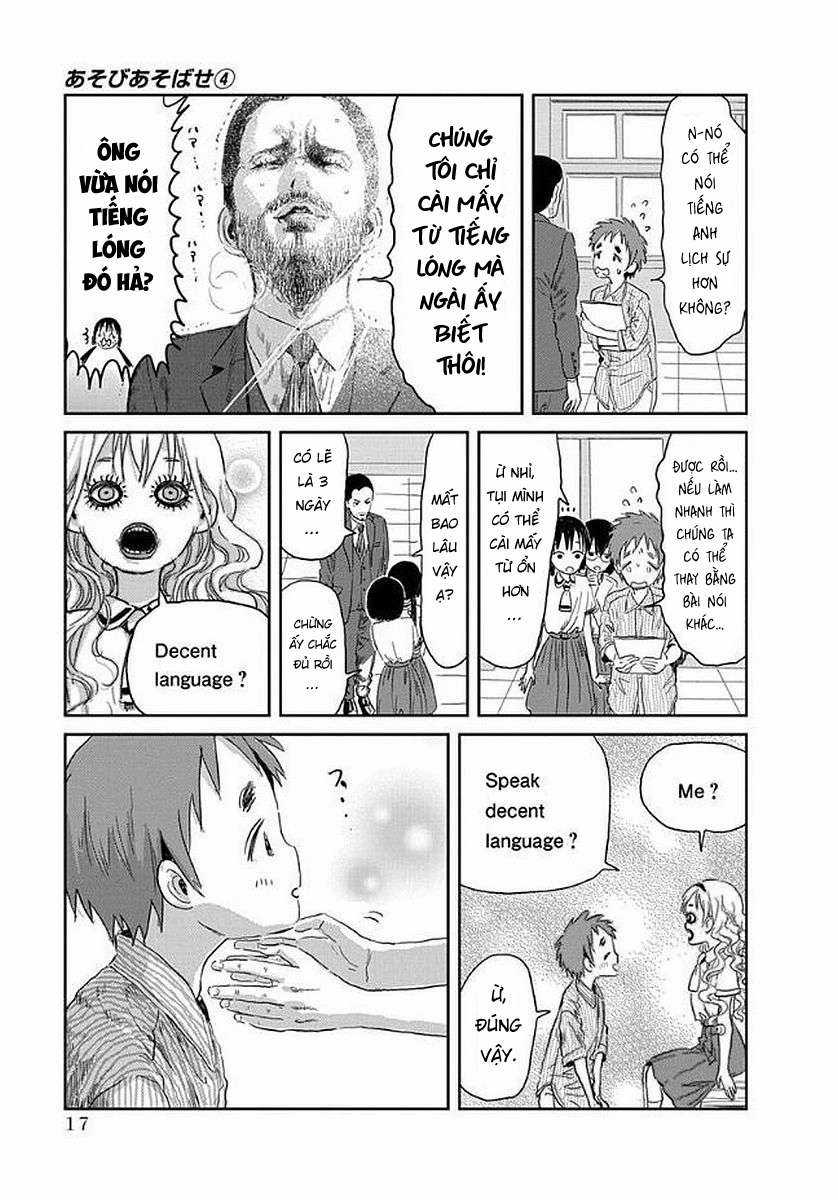 ASOBI ASOBASE - Chapter 32 - Trang 17