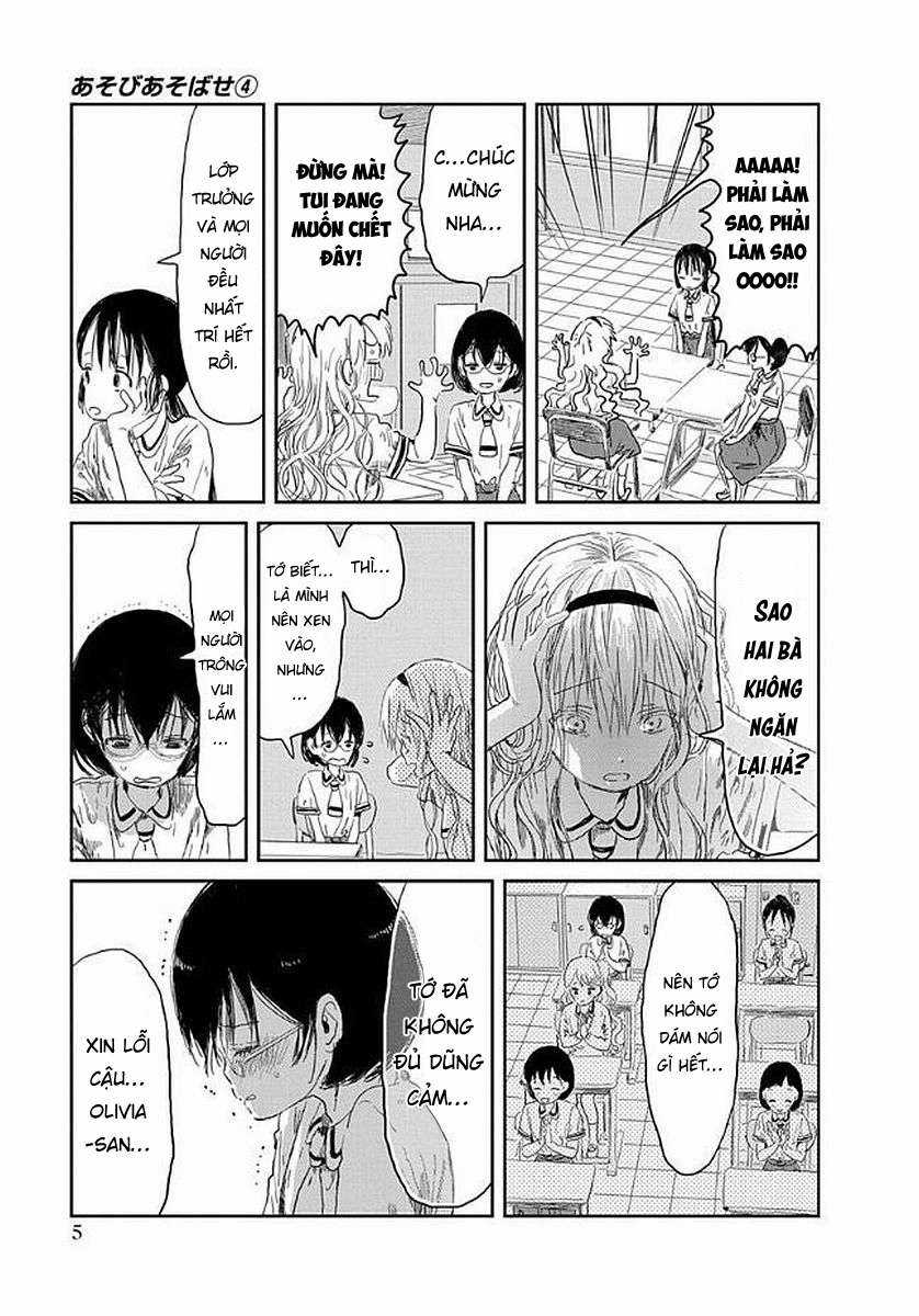 ASOBI ASOBASE - Chapter 32 - Trang 5