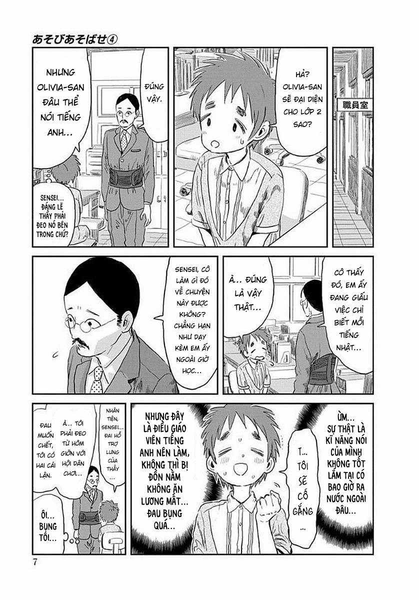 ASOBI ASOBASE - Chapter 32 - Trang 7