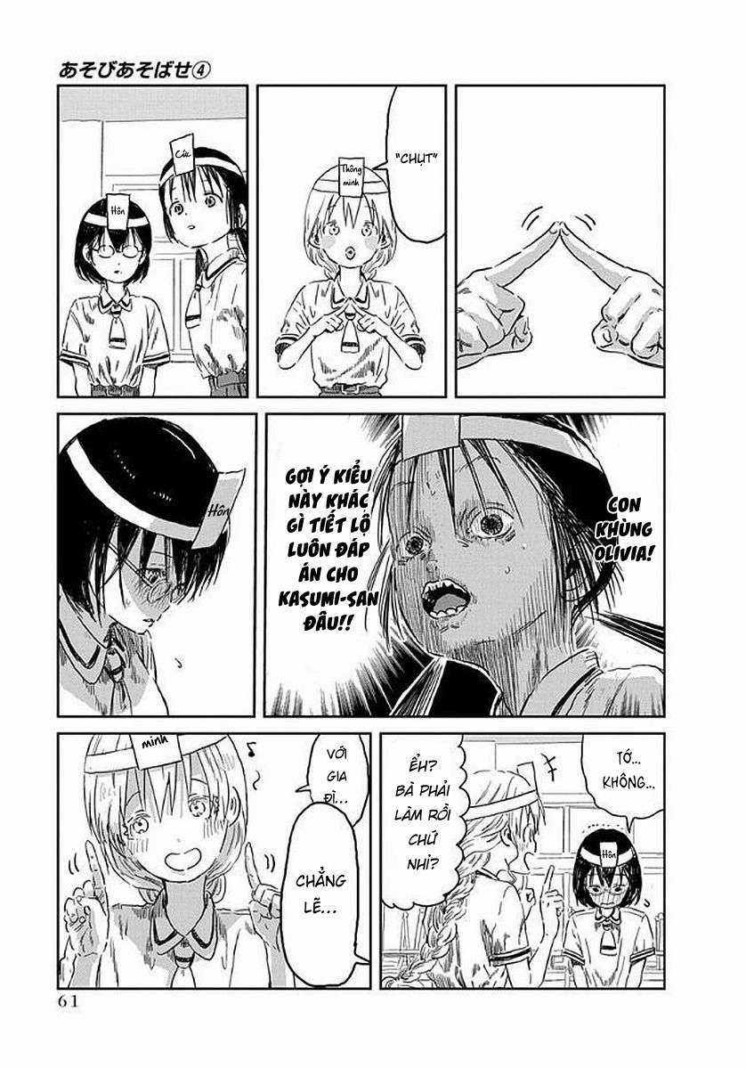 ASOBI ASOBASE - Chapter 35 - Trang 11