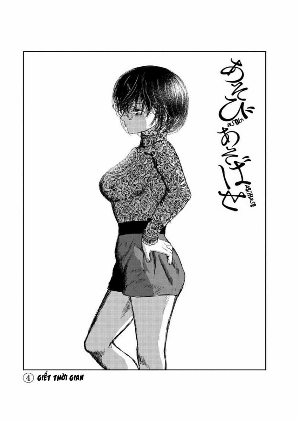 ASOBI ASOBASE - Chapter 4 - Trang 2