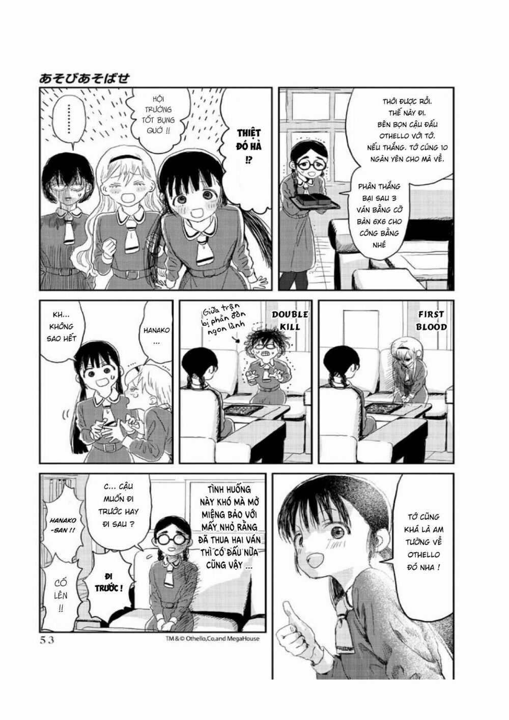 ASOBI ASOBASE - Chapter 4 - Trang 12