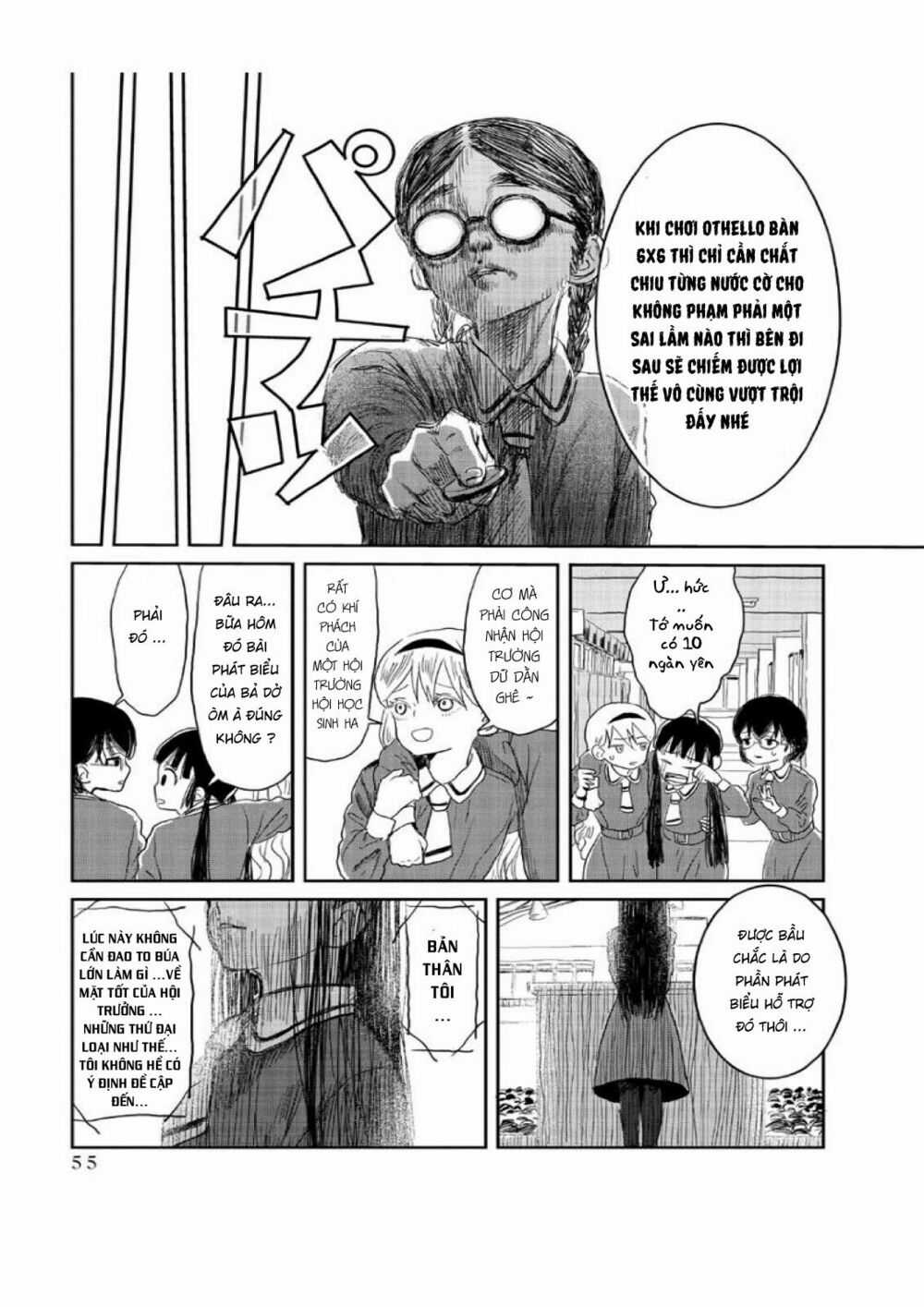 ASOBI ASOBASE - Chapter 4 - Trang 14