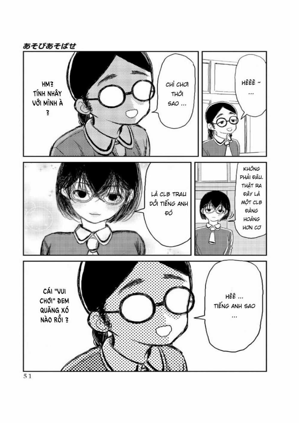 ASOBI ASOBASE - Chapter 4 - Trang 10