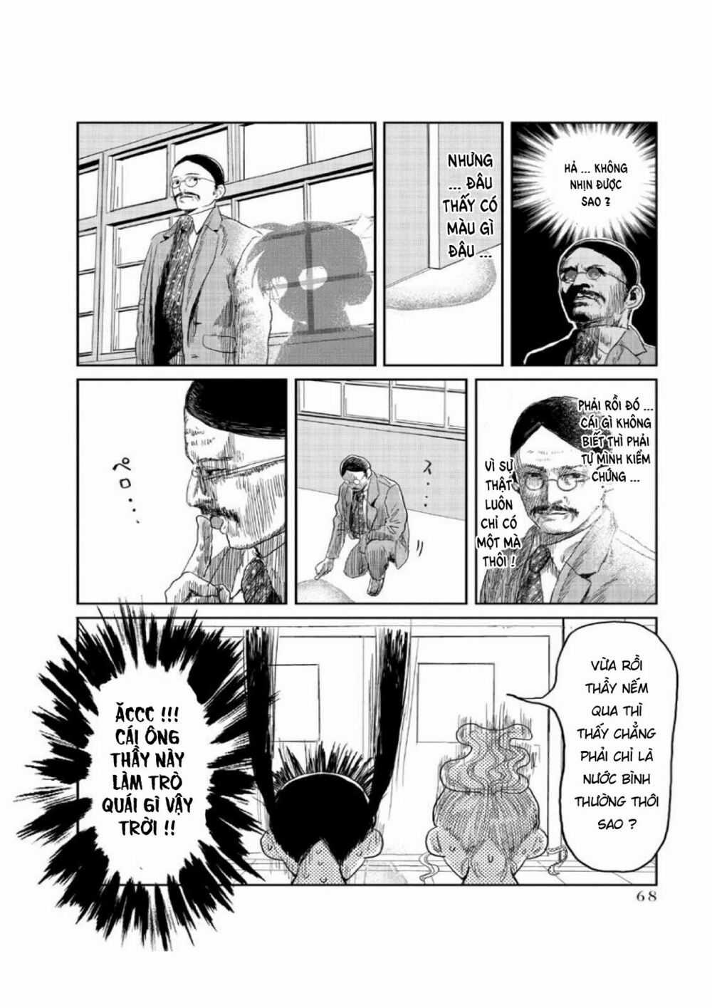 ASOBI ASOBASE - Chapter 5 - Trang 13