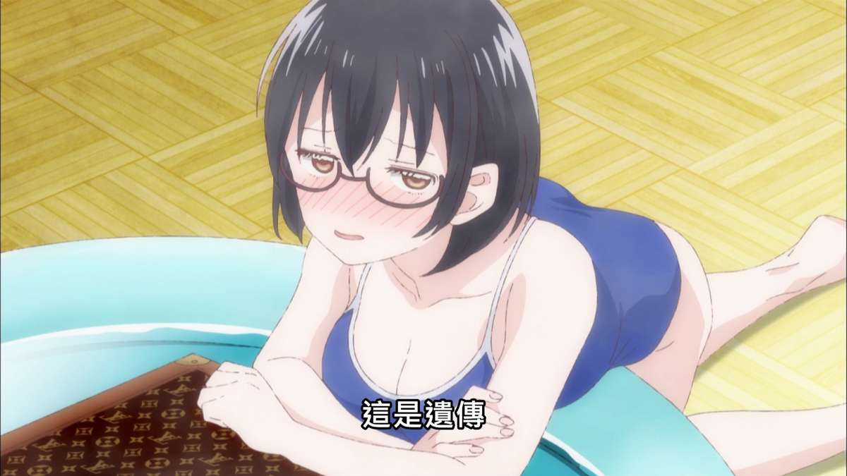 ASOBI ASOBASE - Chapter 5 - Trang 20