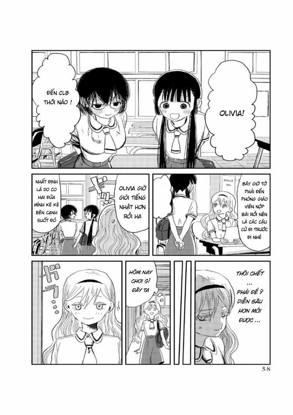 ASOBI ASOBASE - Chapter 5 - Trang 3