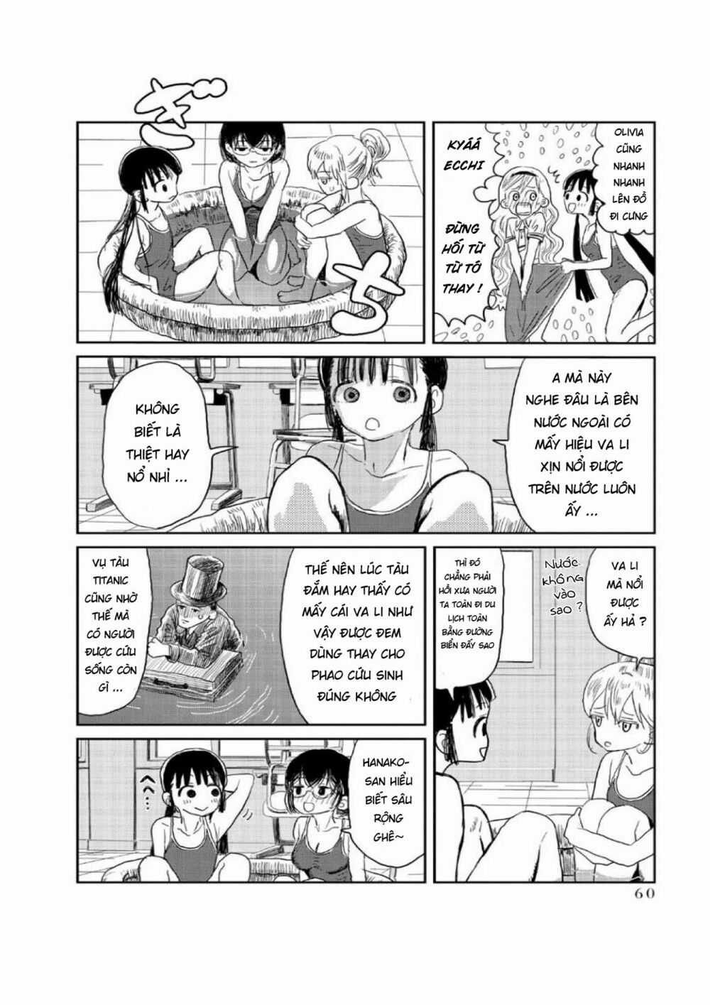 ASOBI ASOBASE - Chapter 5 - Trang 5