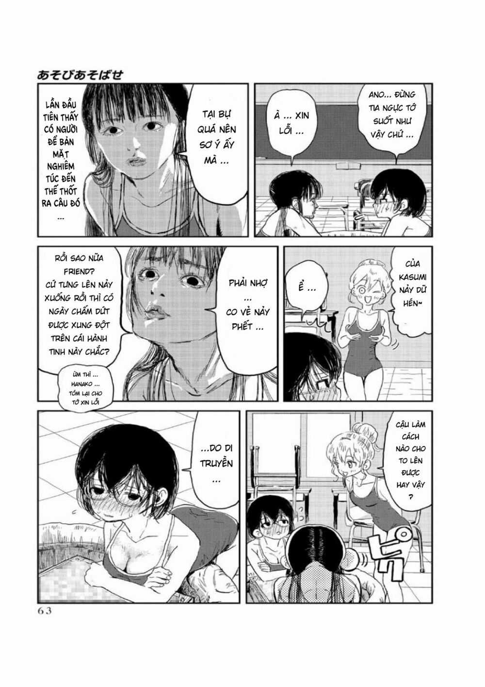 ASOBI ASOBASE - Chapter 5 - Trang 8