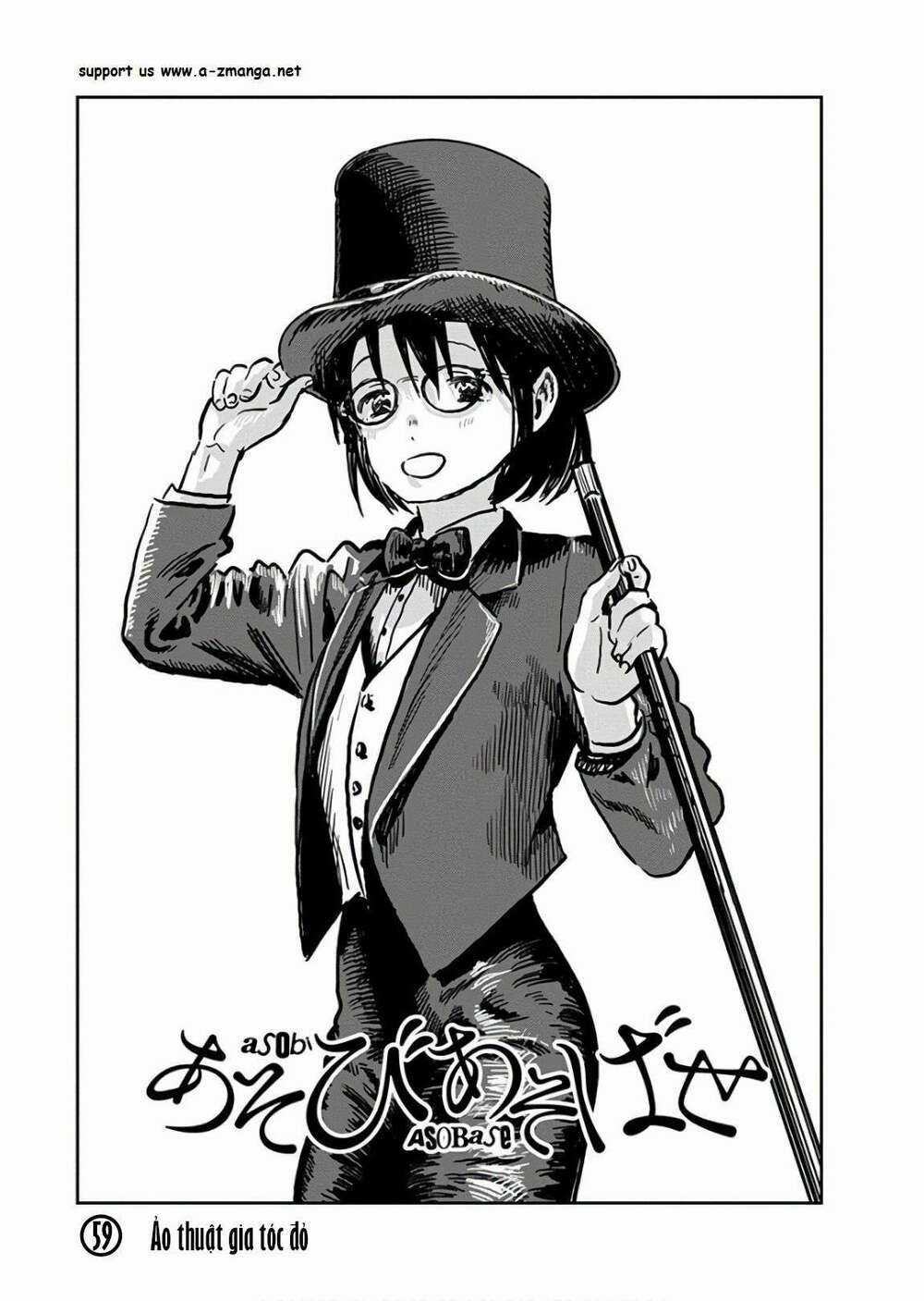ASOBI ASOBASE - Chapter 59 - Trang 1